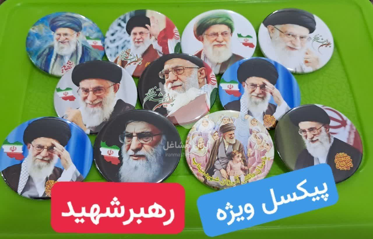 تولید فروش چادر جشن تکلیف و شال دانش آموزی محسنین در تهران