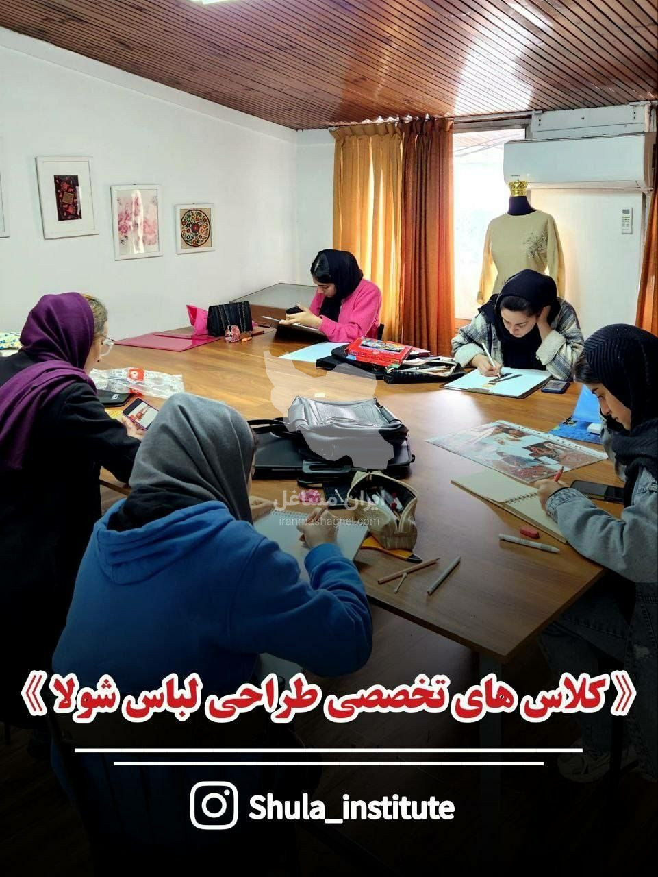 آموزشگاه فنی حرفه ای طراحی و دوخت شولا در بابل