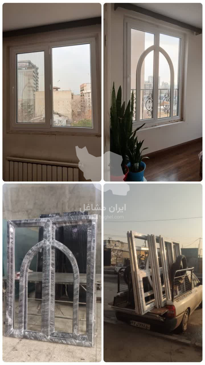 تولیدی درب و پنجره و upvc نمونه در تهران