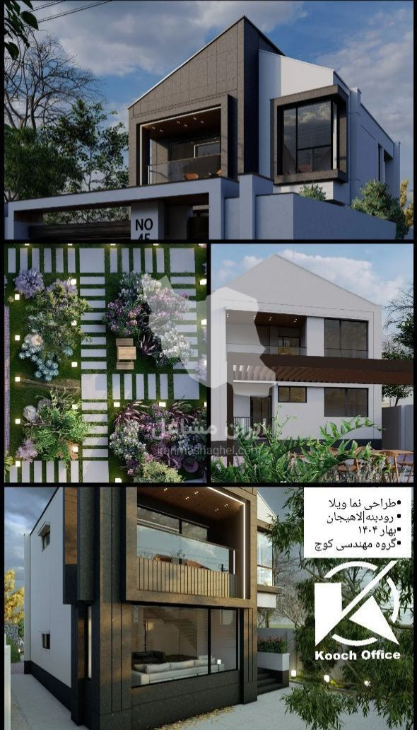 شرکت مهندسی کوچ در لاهیجان