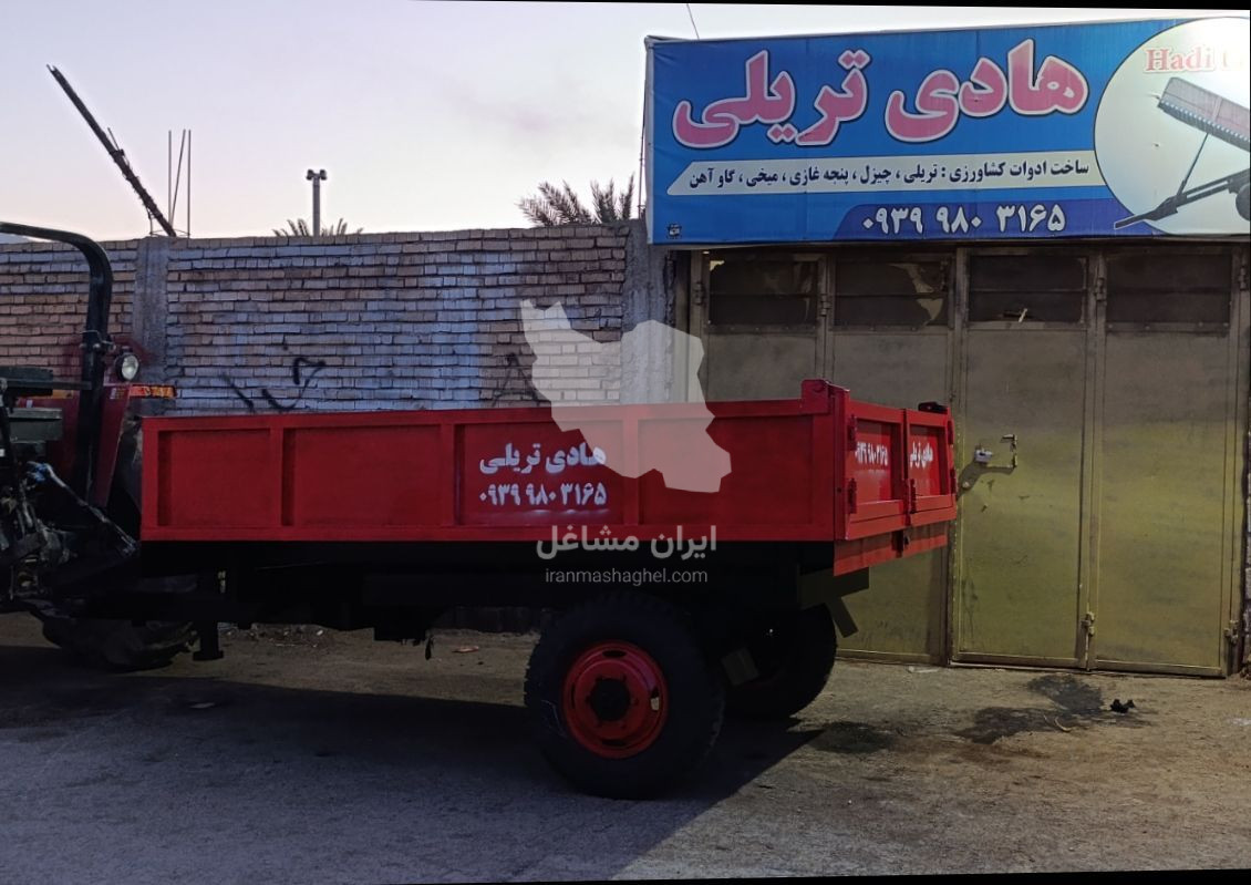 ساخت و فروش ادوات کشاورزی هادی تریلی در شیراز