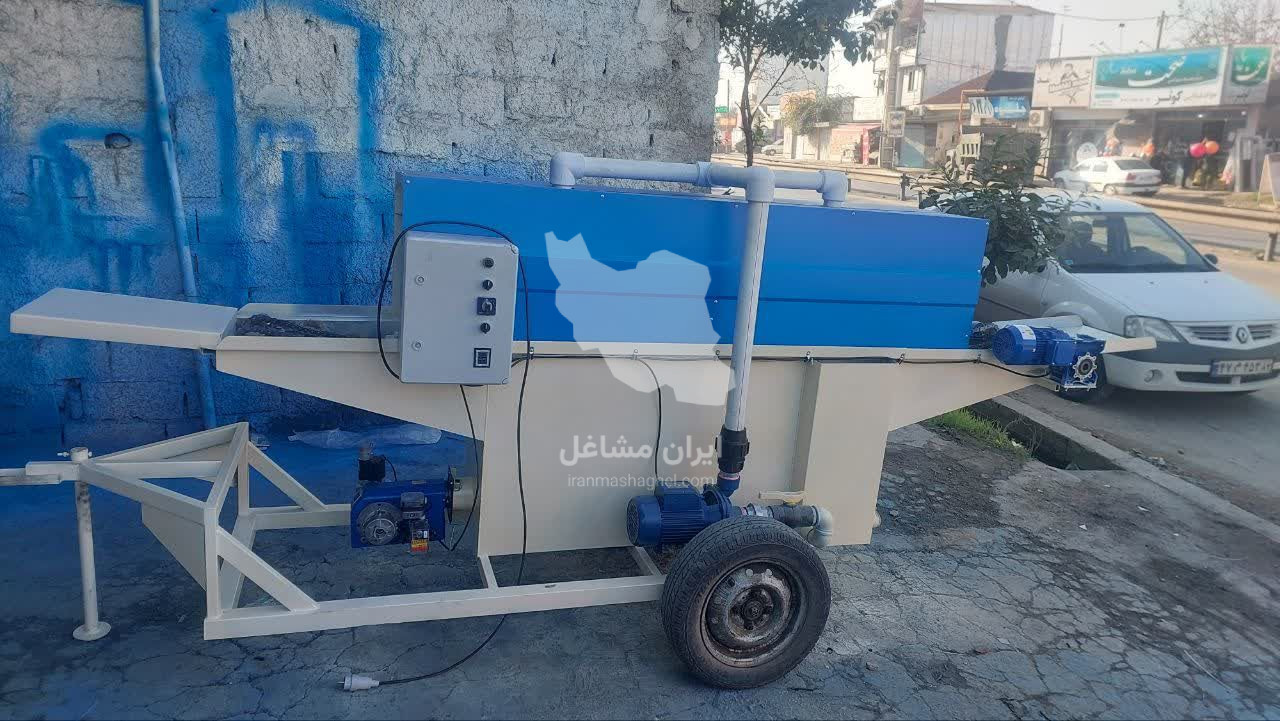 ساخت و فروش دستگاه نایلون پیچ و شستشوی مرکبات آقای صنعت آذرفر در بابل