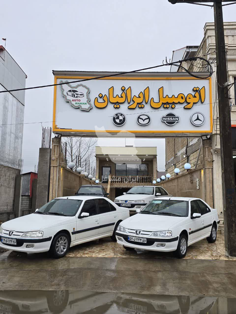 اتوگالری اسماعیلی در فومن
