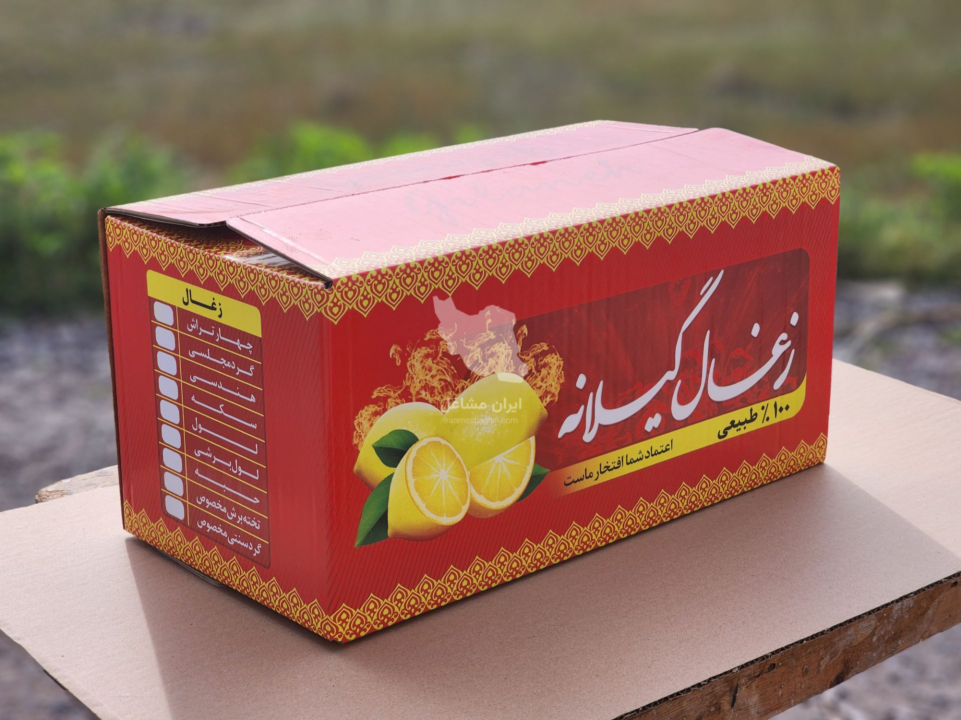 تولید و فروش کارتن صنعتی و پستی صادقی در رشت