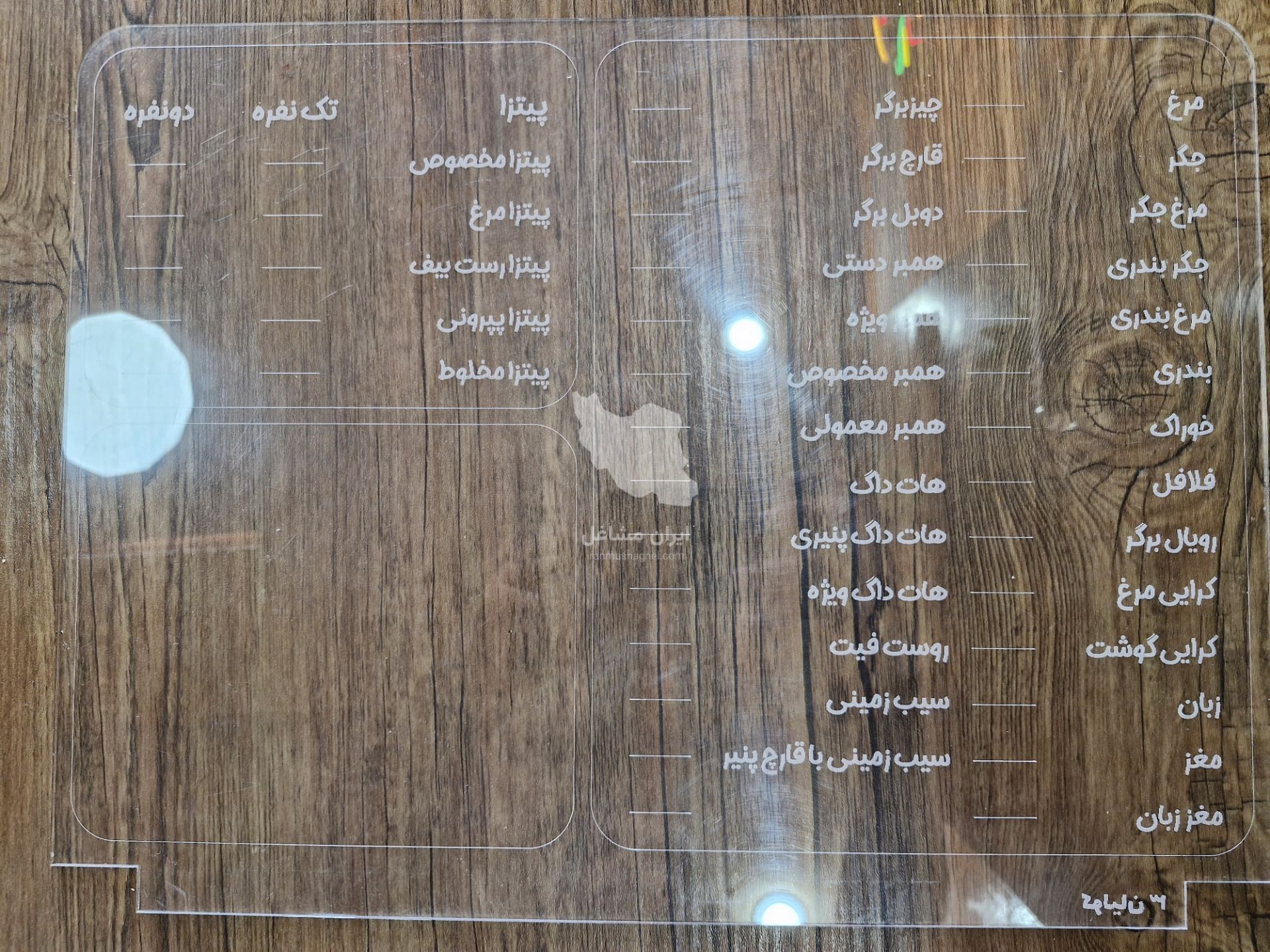 فست فود کلبه خوراک صدف در چابهار