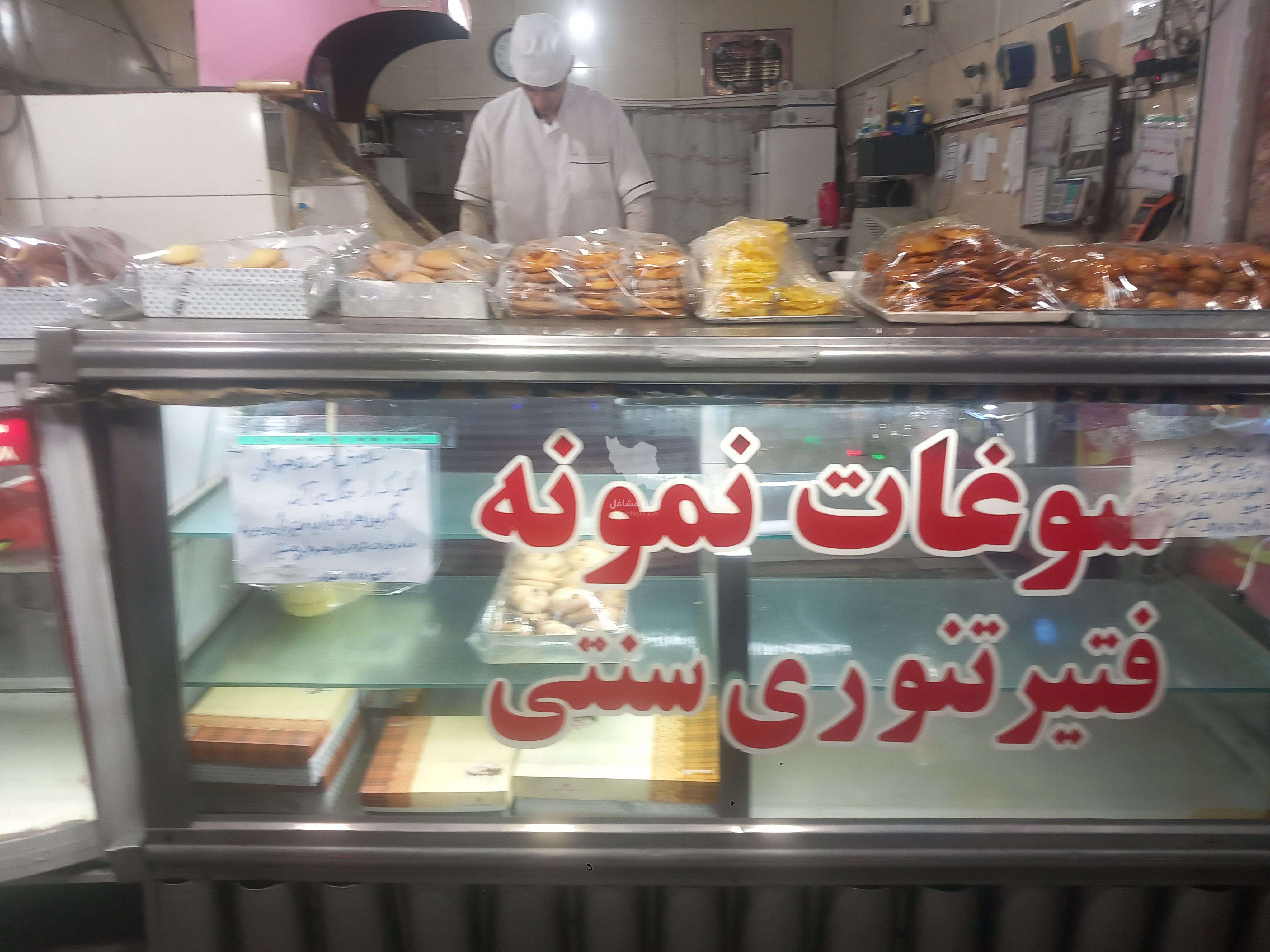 فتیرپزی سوغات نمونه در اراک