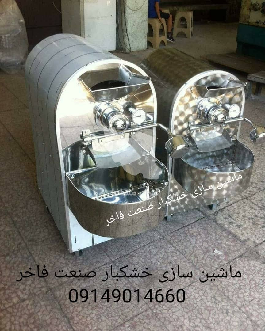 دستگاه لووک پسته و آجیل ماشین سازی خشکبار صنعت فاخر در تبریز