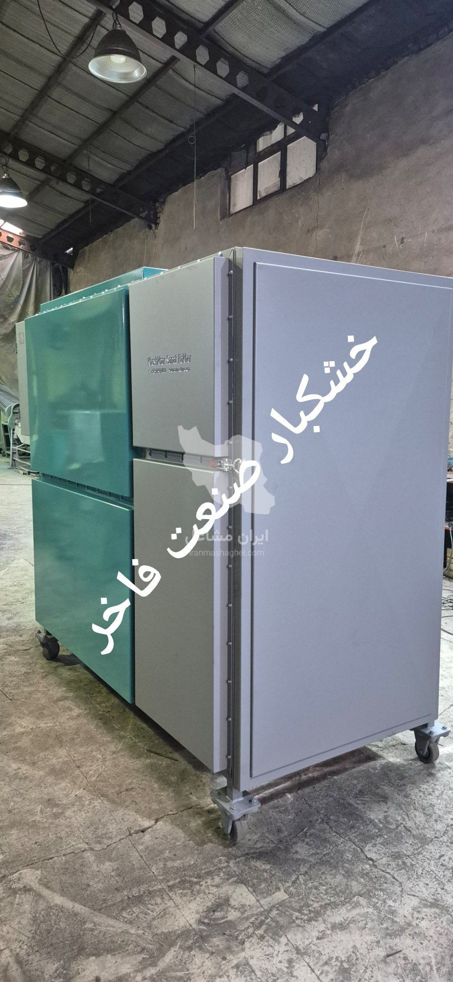 دستگاه لووک پسته و آجیل ماشین سازی خشکبار صنعت فاخر در تبریز