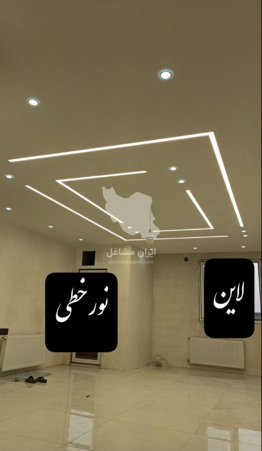 اجرای کناف ایزانلو در نوشهر