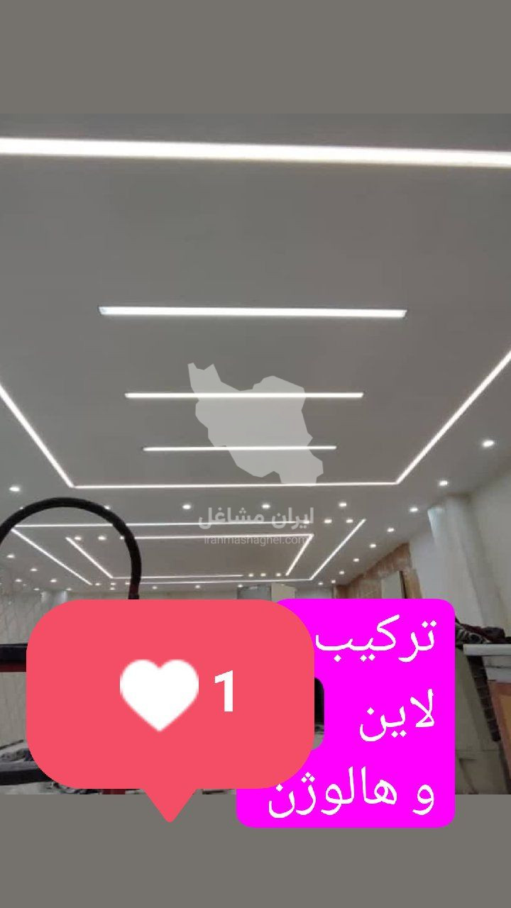 اجرای کناف ایزانلو در نوشهر