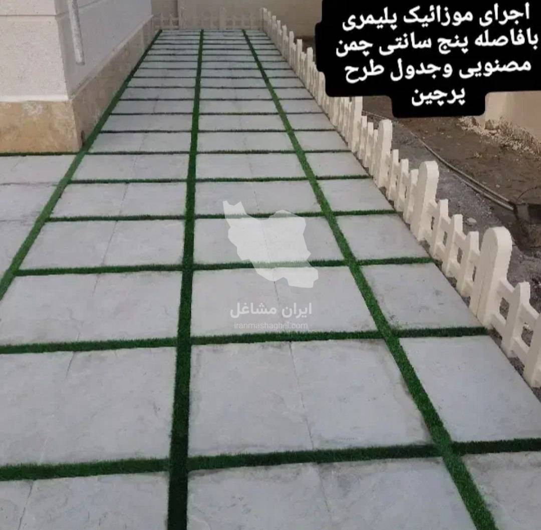 اجرای محوطه سازی و فضای سبز سحرخیز در لاهیجان