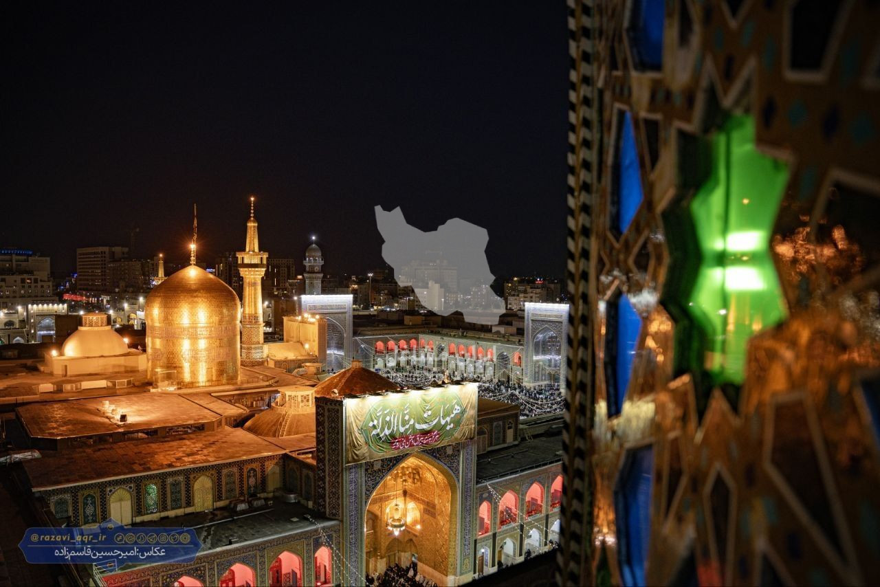 آژانس هواپیمایی آوینا در تهران