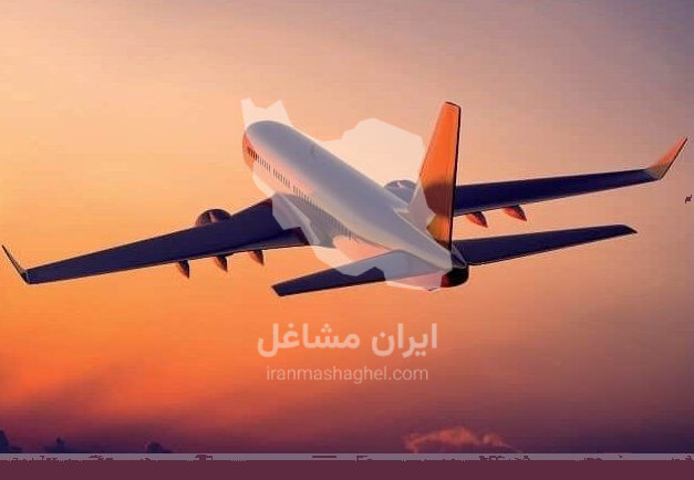 آژانس هواپیمایی آوینا در تهران