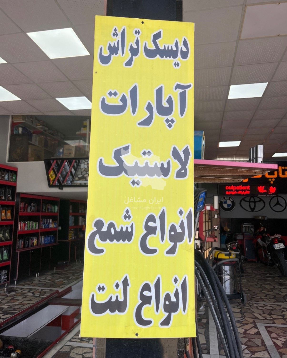 تعویض روغن گیربکس اتومات با دستگاه کلینیک تخصصی خودرو کیوان در چالوس