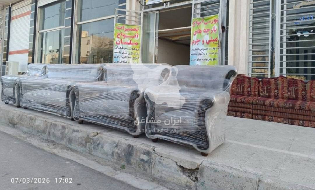فروش پارچه و اسفنج مبلمان امین جوادی در پارسیان