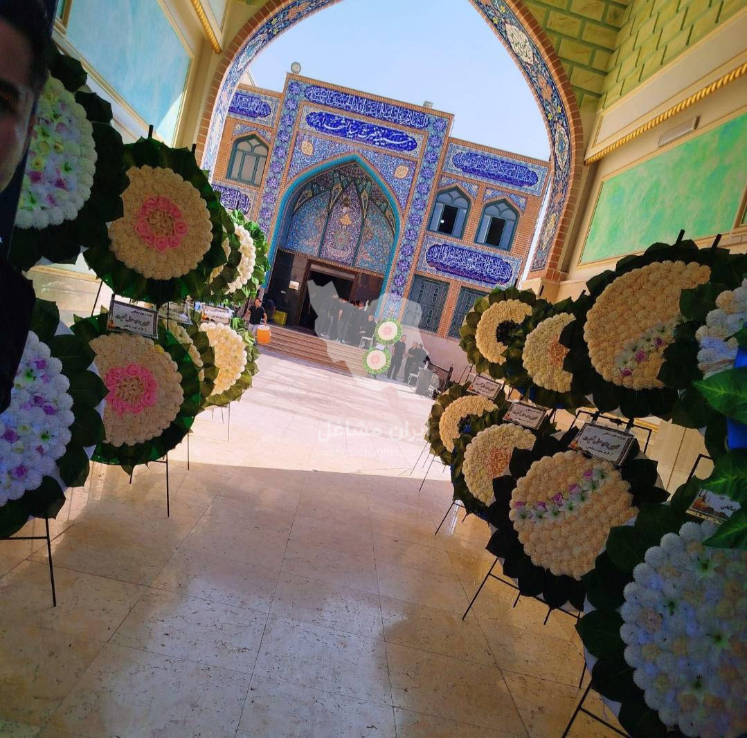 اجاره و فروش تاج گل مصنوعی خیریه مهبان امید در تهران