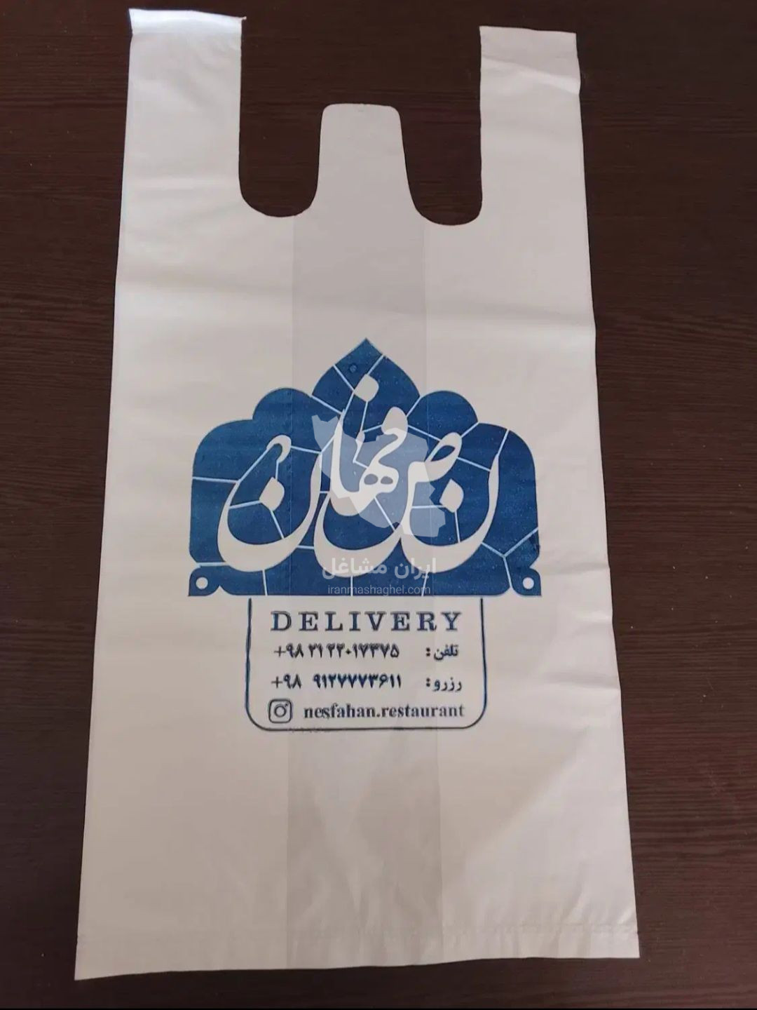 تولید و فروش نایلون و نایلکس چاپی تبلیغاتی سلامت پلاست در جنوب تهران
