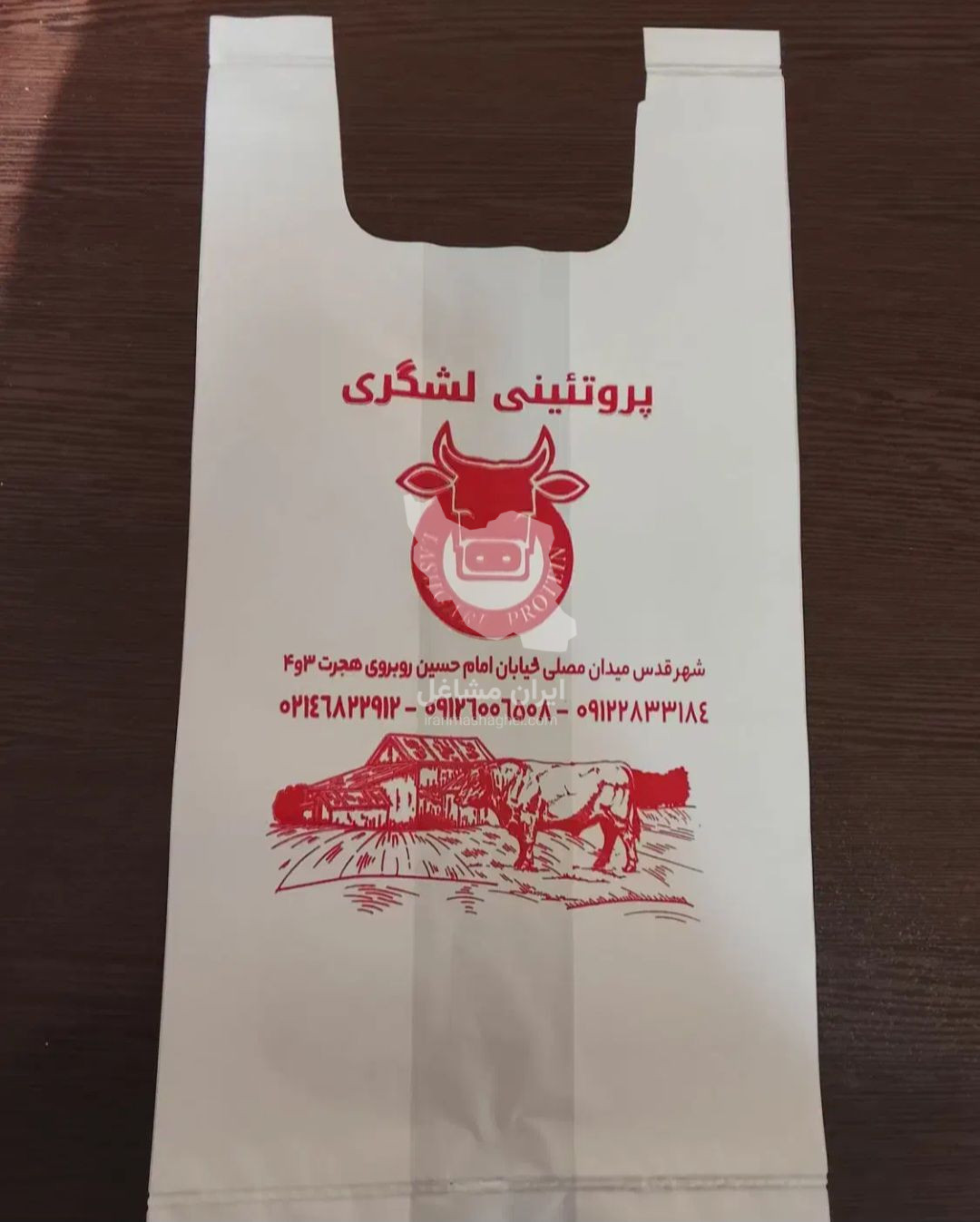 تولید و فروش نایلون و نایلکس چاپی تبلیغاتی سلامت پلاست در جنوب تهران