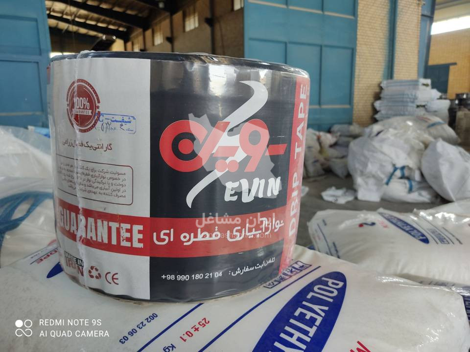 تولیدکننده نوار آبیاری قطره ای سوین دریپ در اهواز
