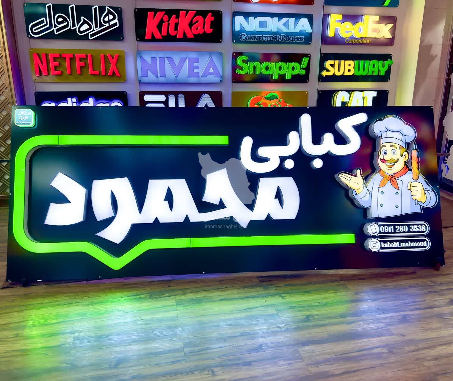 تابلوسازی ایده آل تابلو در گرگان