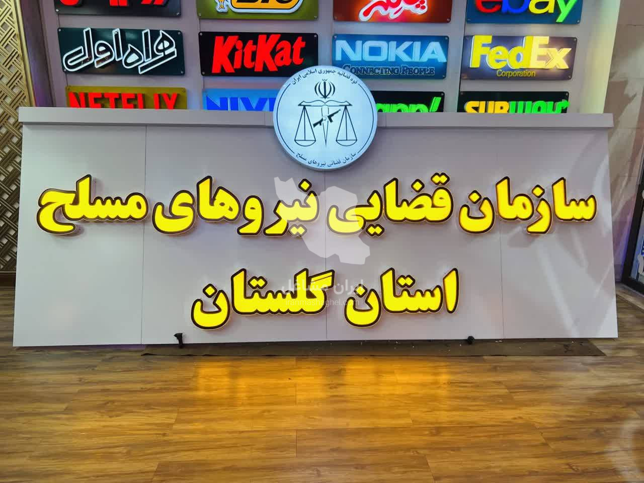 تابلوسازی ایده آل تابلو در گرگان