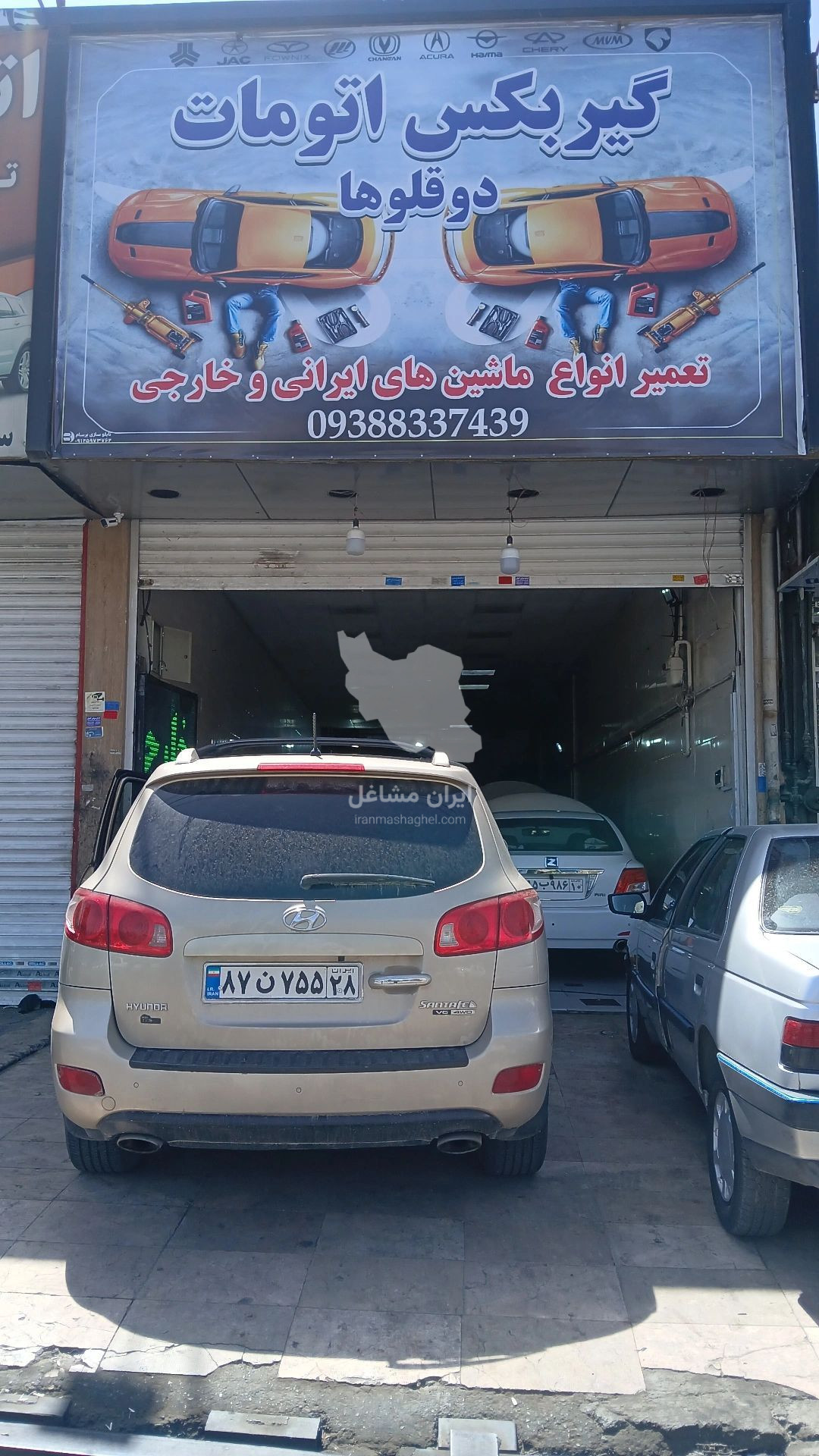تعمیرات تخصصی گیربکس های اتومات بیرانوند در بومهن