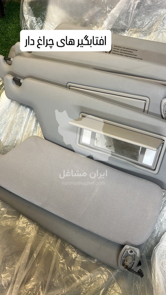 واردات فروش لوازم اورجینال استوک زانتیا و کوئل آئودی نظیری در ساری