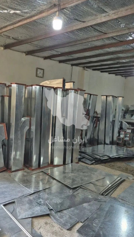 کانال سازی فروزنده سازنده هود صنعتی و آشپزخانه در پردیس