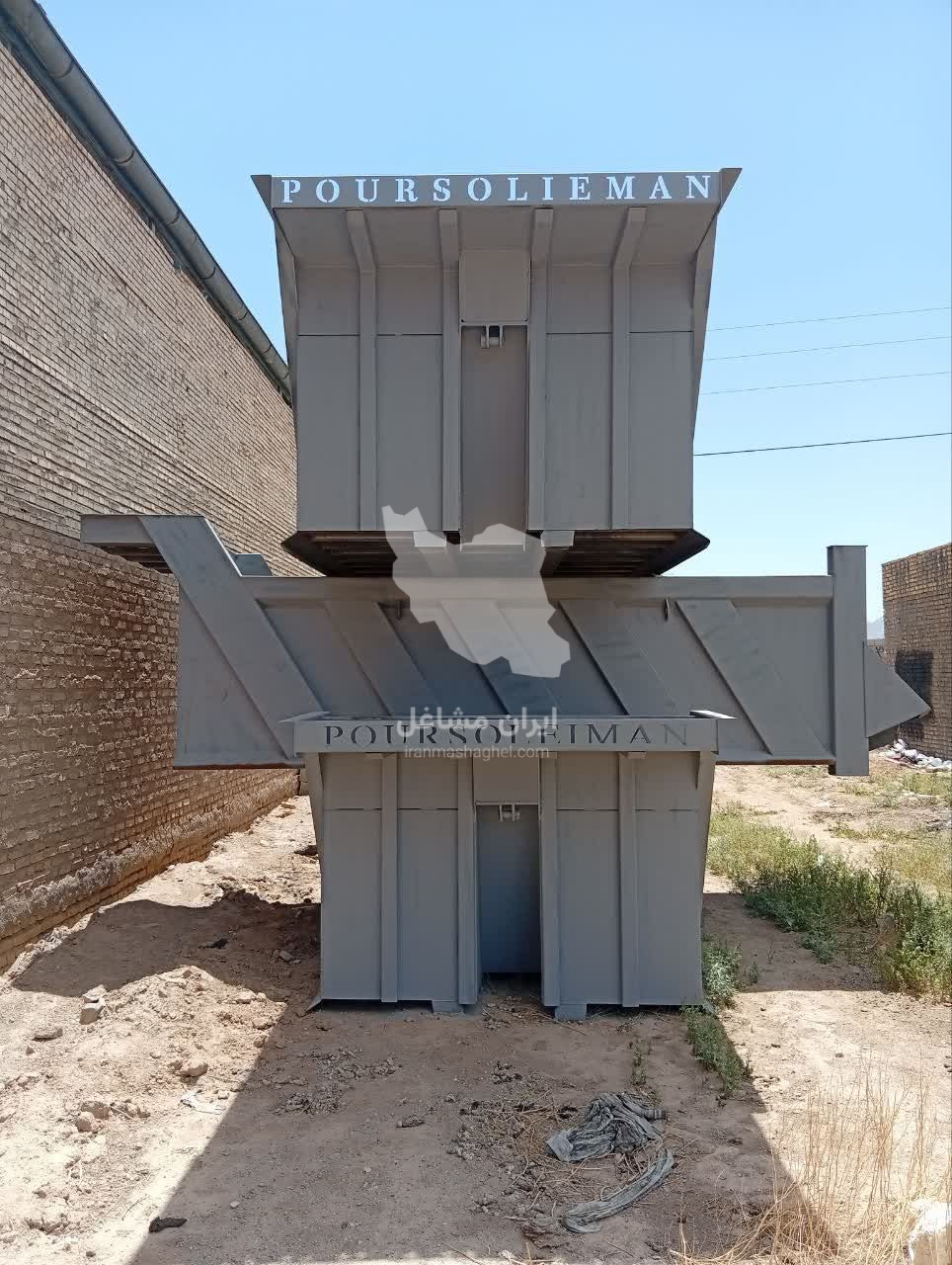 اتاقسازی پورسلیمان حمیدرضا در یزد