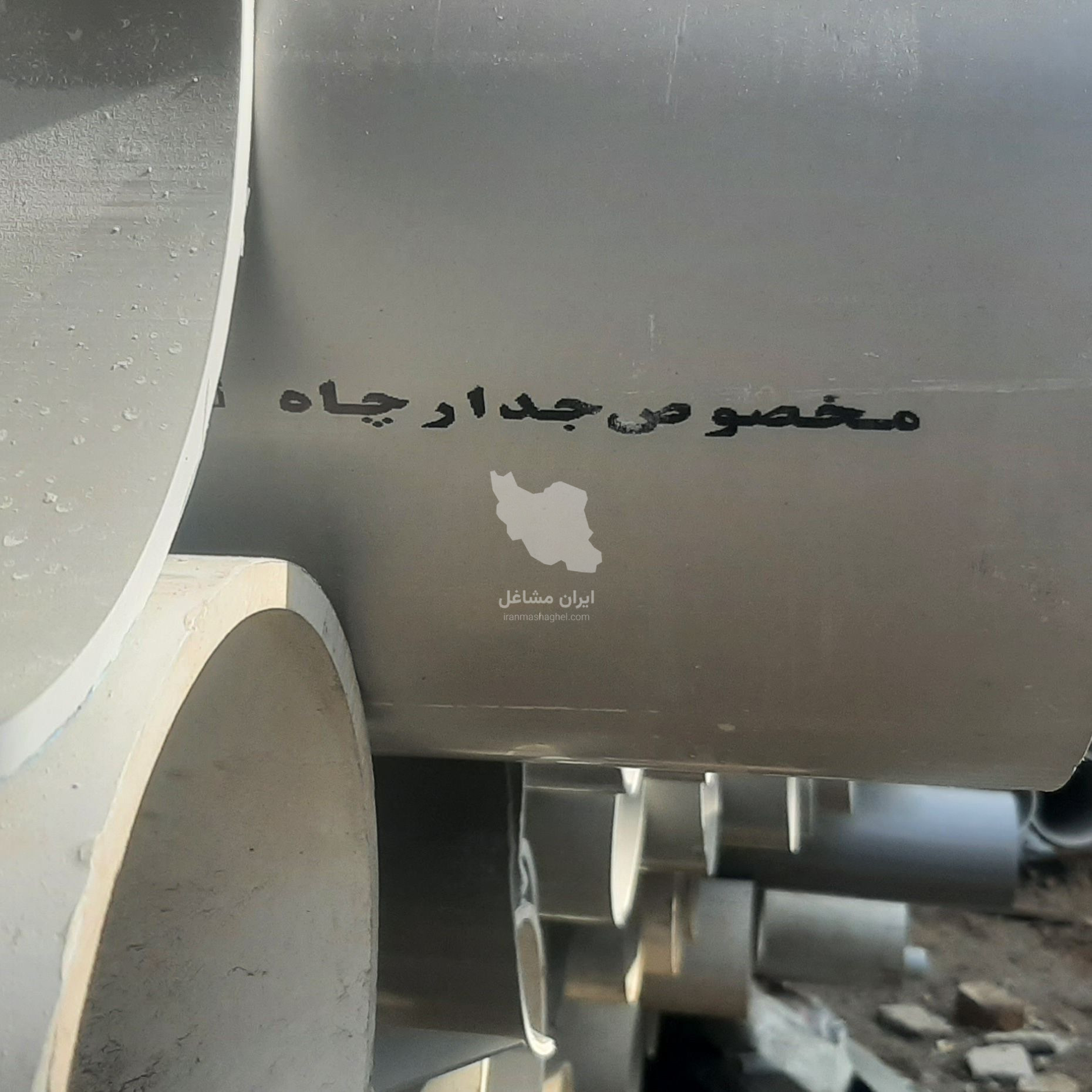 فروش لوله پلیکا فشارقوی جدار چاه عمیق پلیمرگستر گلپایگان در رباط کریم
