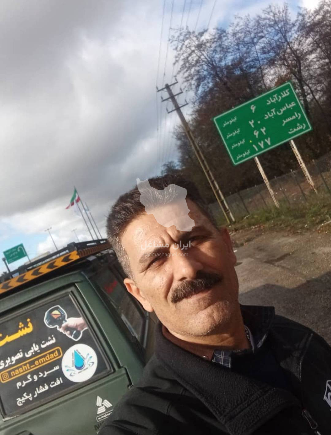 لوله بازکنی و نشت یابی تصویری حسین زاده در محمودآباد