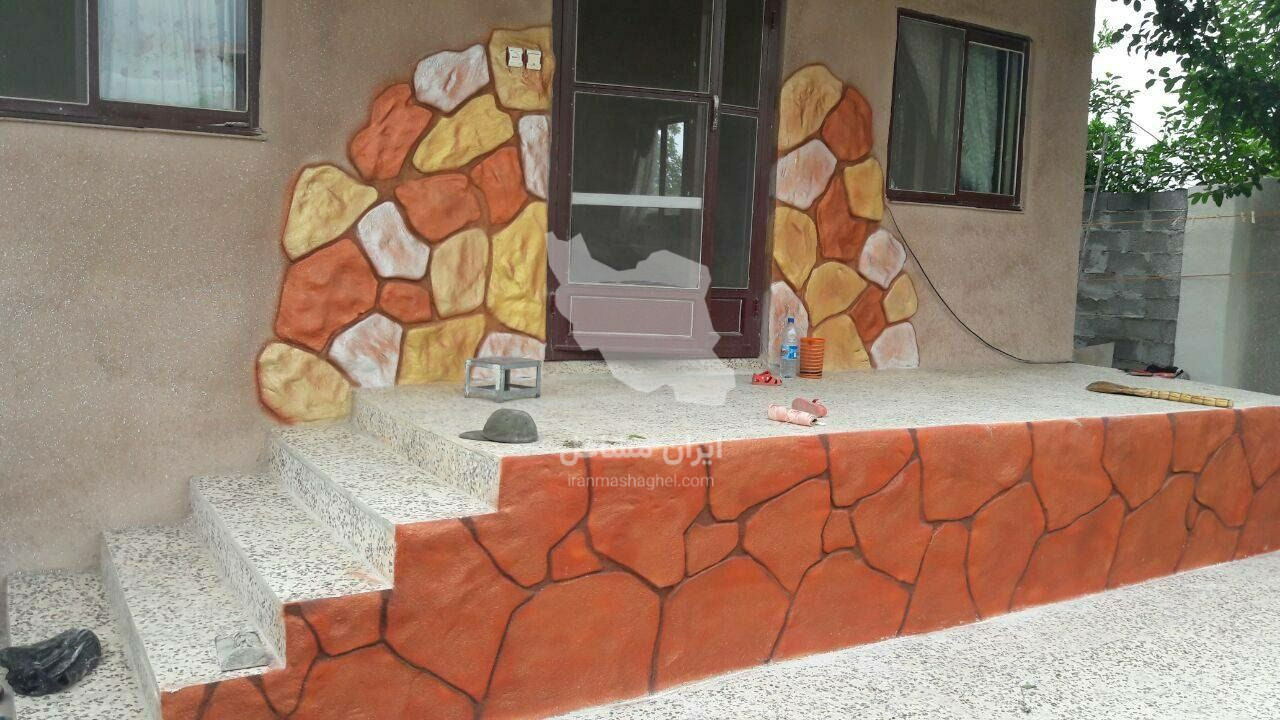 عایق بتنی دندا در رشت