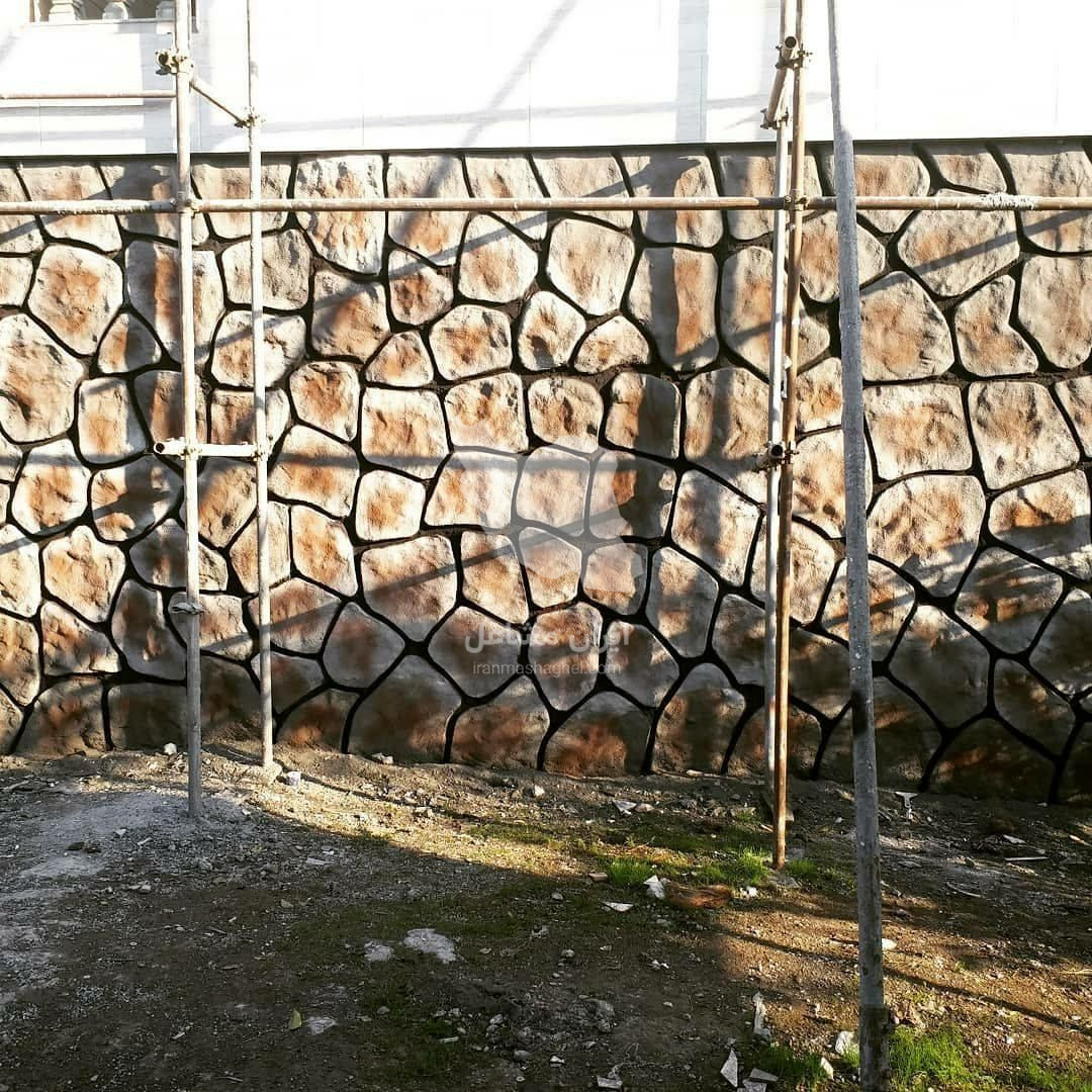 عایق بتنی دندا در رشت