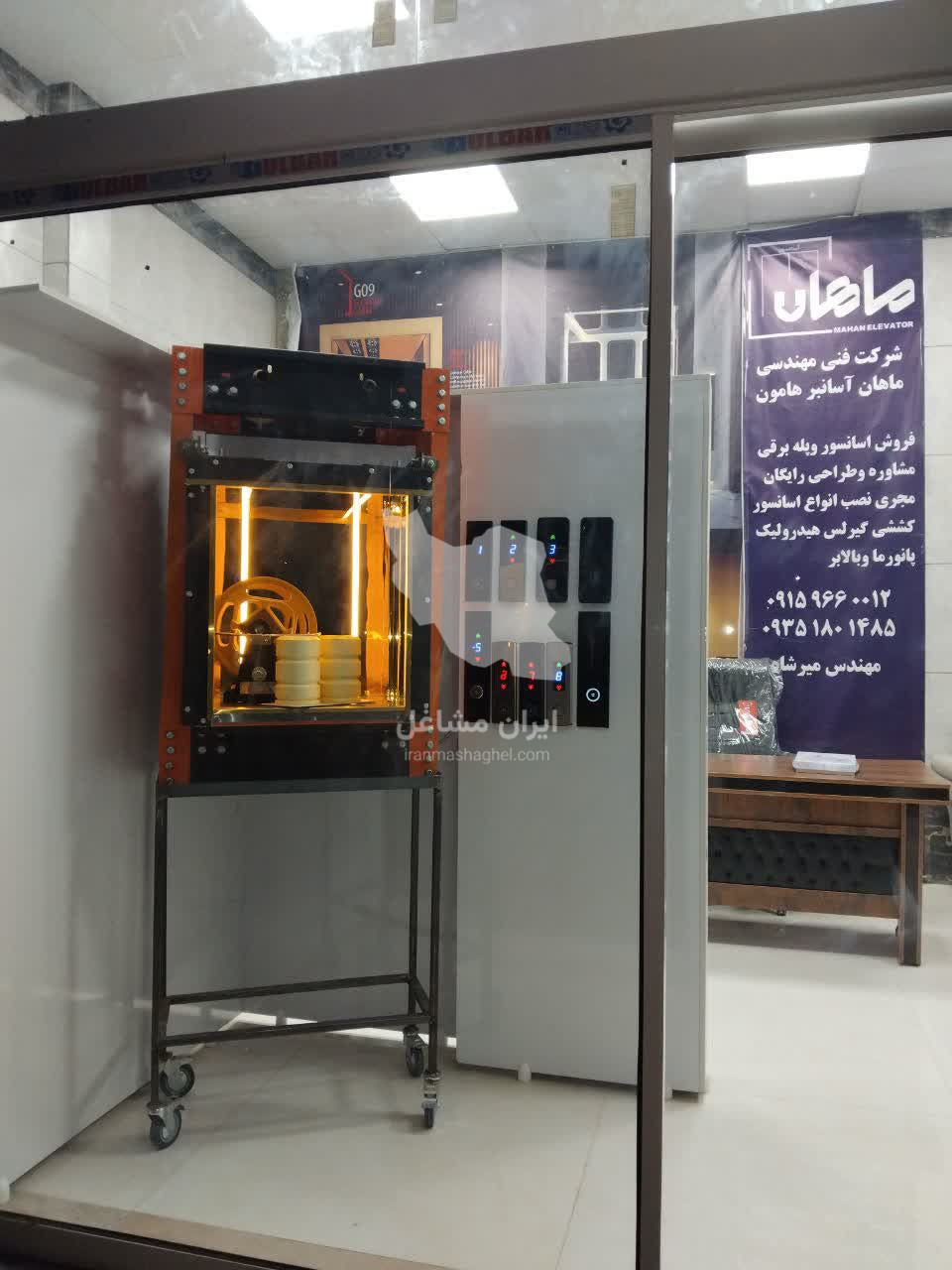 شرکت آسانسور و پله برقی ماهان آسانبر هامون در مشهد