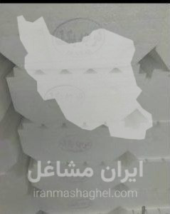 تولید و فروش یونولیت سقفی بازاربزرگ یونولیت رمضانی در اردبیل