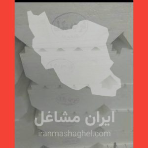 تولید و فروش یونولیت سقفی بازاربزرگ یونولیت رمضانی در کرج
