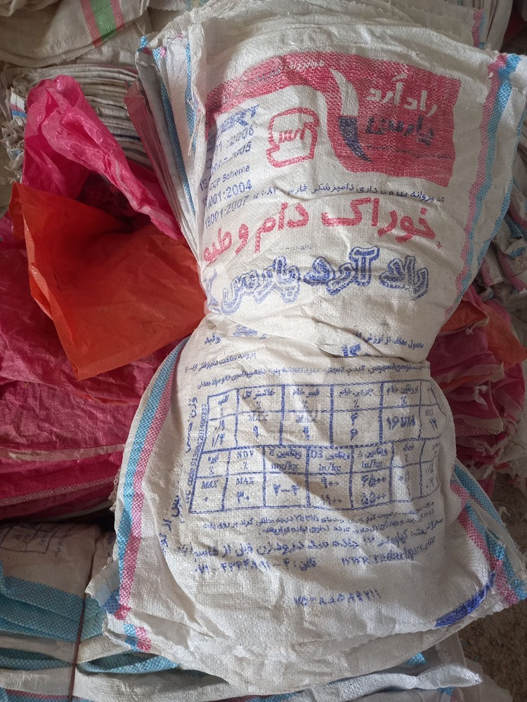 خرید و فروش گونی پلاستیکی استوک و دست دوم درحدنو جوکار در شیراز