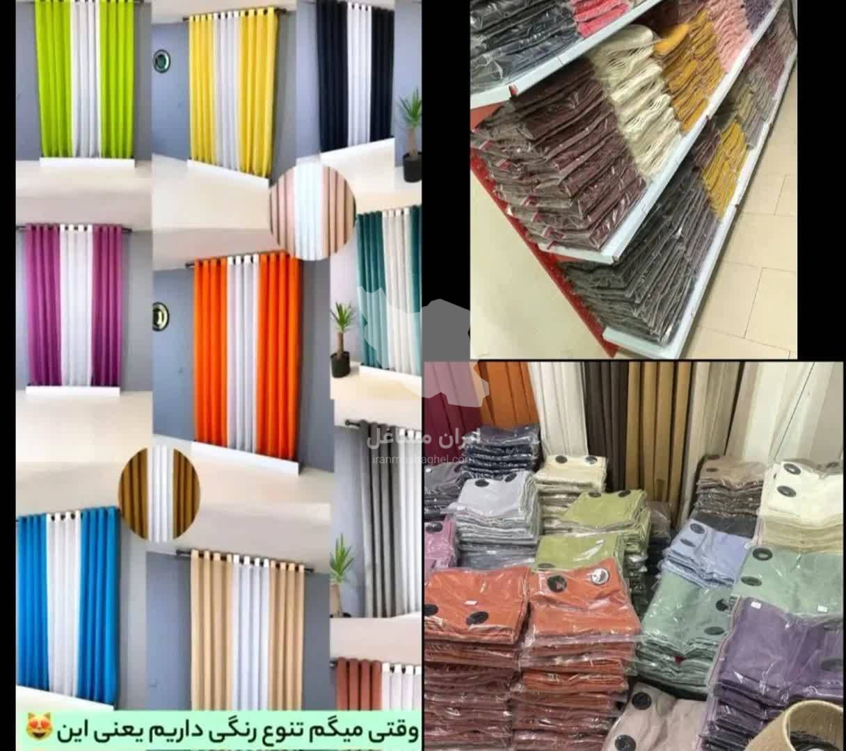 فروش و نصب پرده پانچی آماده و زبرا مسلم ترقی خواه در رفسنجان