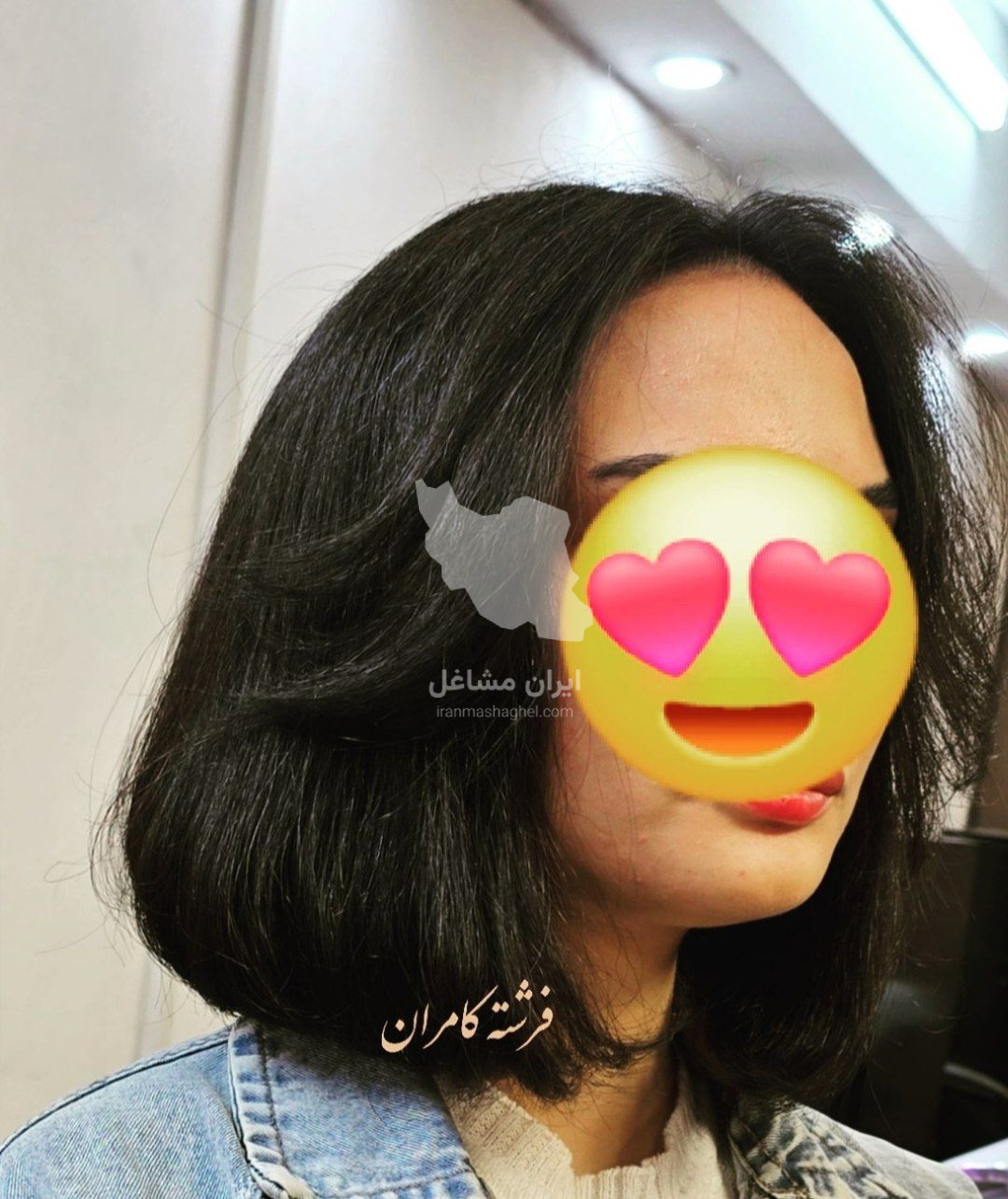 خدمات کوتاهی مو فرشته کامران در اصفهان