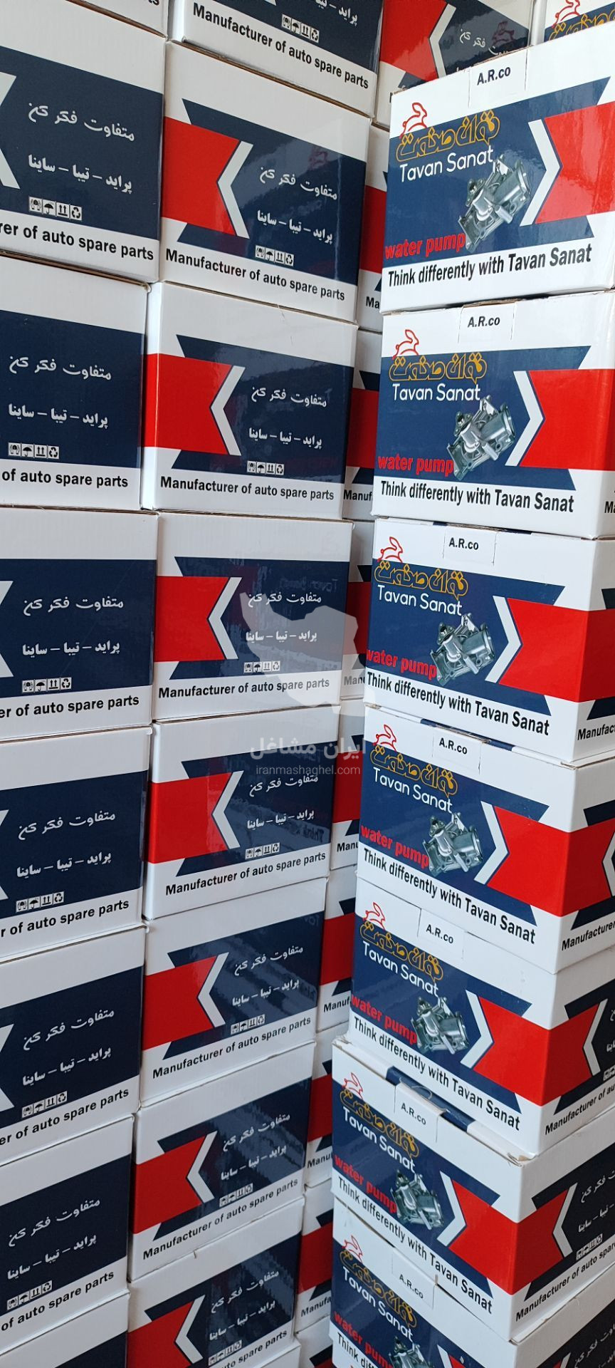 واردات و فروش تسمه و واتر پمپ توان صنعت در شیراز