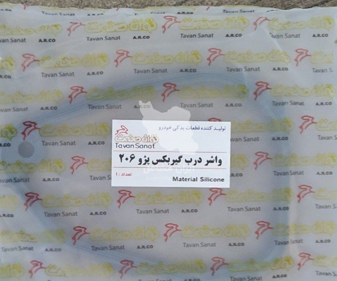 واردات و فروش تسمه و واتر پمپ توان صنعت در شیراز
