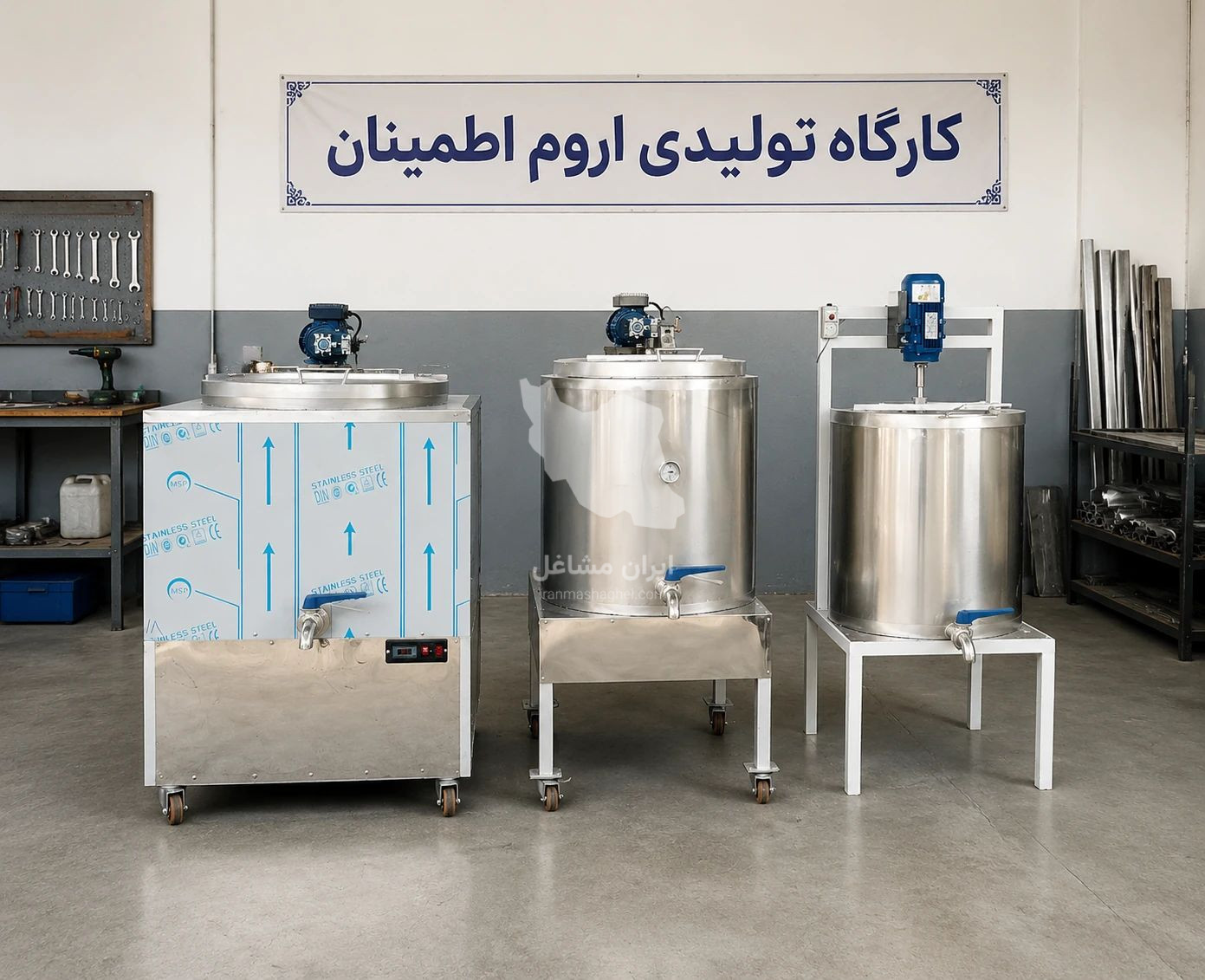 تولید دستگاه لبنیاتی و هیتر گلخانه ای و عرقگیر صنعتی اروم اطمینان در ارومیه