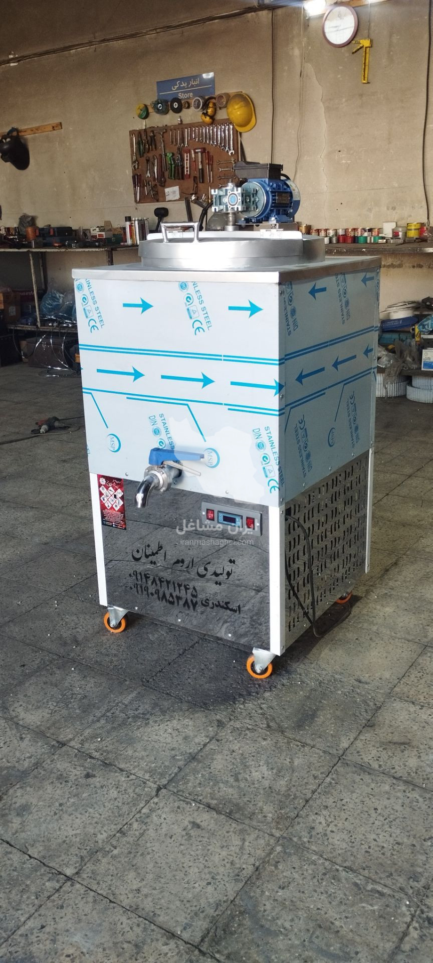 تولید دستگاه لبنیاتی و هیتر گلخانه ای و عرقگیر صنعتی اروم اطمینان در ارومیه