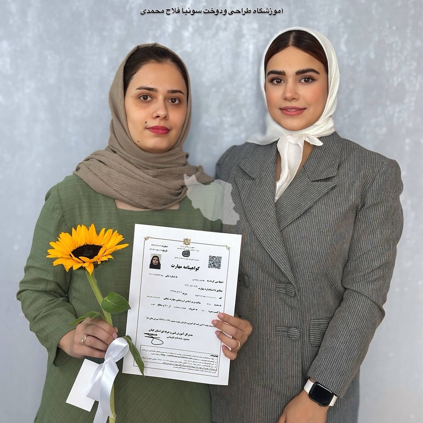 آموزشگاه طراحی و دوخت سونیا فلاح محمدی در لاهیجان