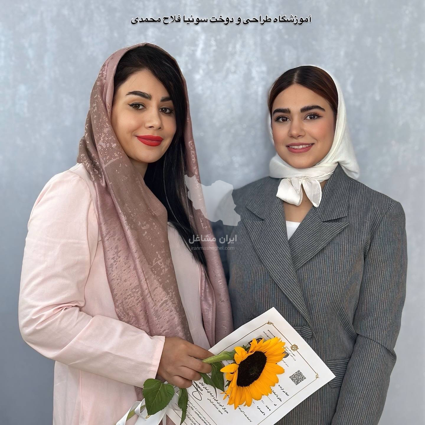 آموزشگاه طراحی و دوخت سونیا فلاح محمدی در لاهیجان
