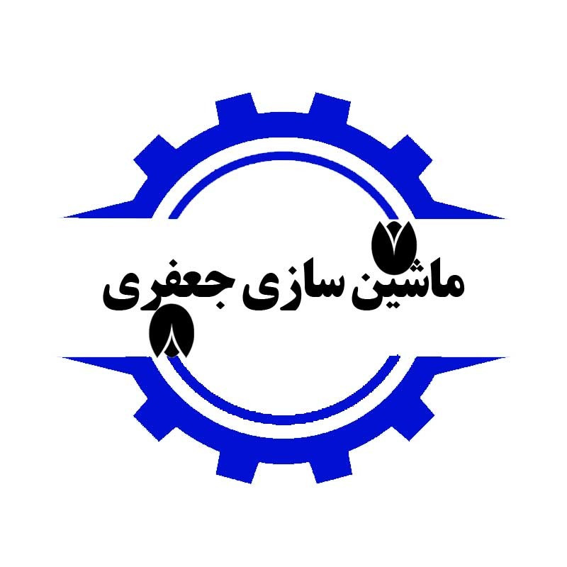 ساخت تولید ماشین آلات دستگاه فراوری پسته ماشین سازی جعفری در مشهد