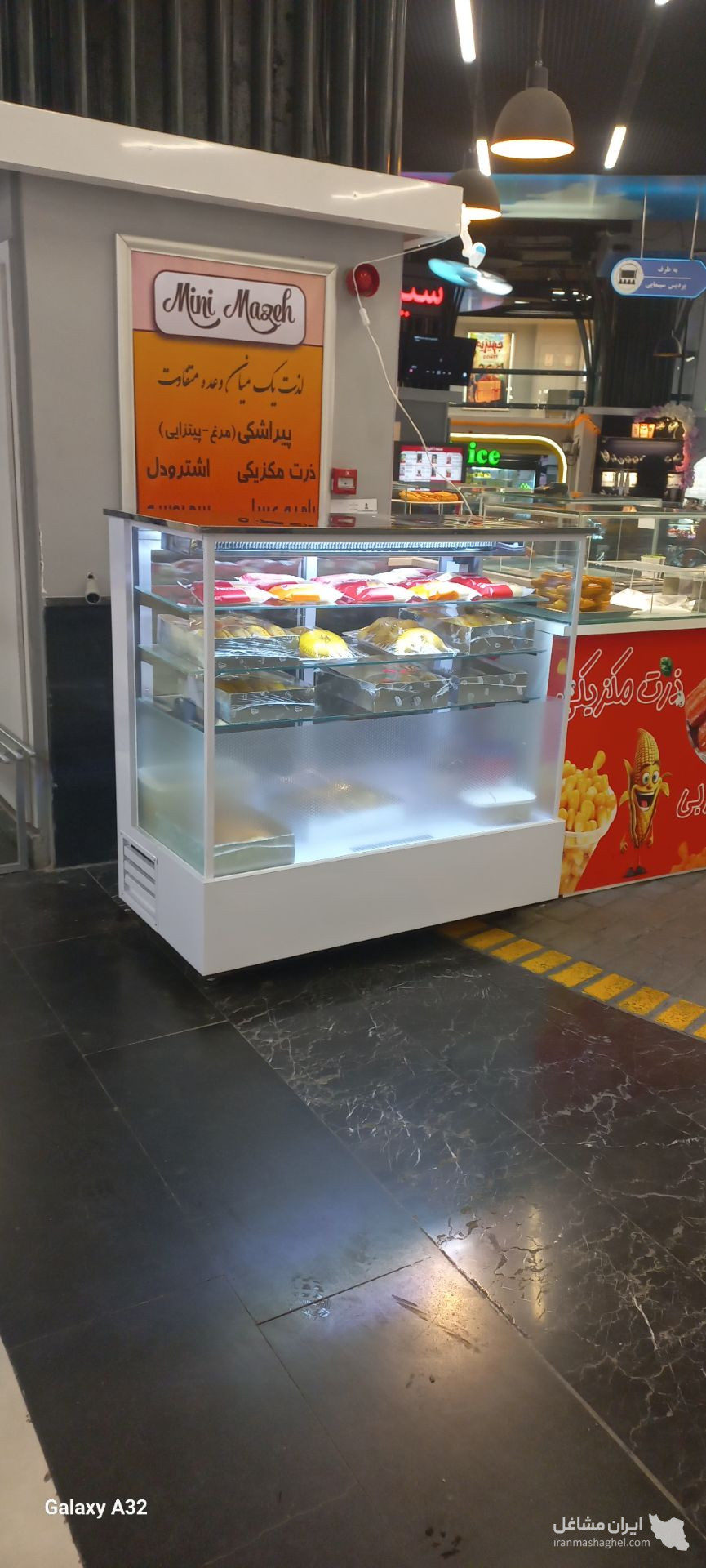 فروش شوکیک و یخچال رومیزی شوکیس فلاح در ساری