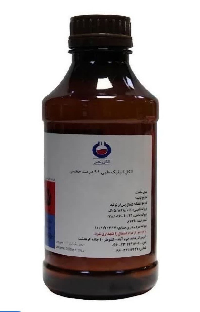 تولید و پخش ملزومات و وسایل حجامت ETM دکتر اعتمادی در اصفهان