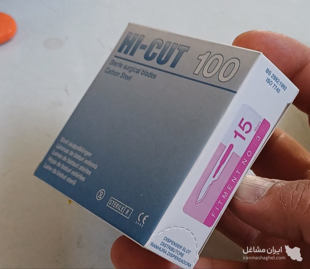 تولید و پخش ملزومات و وسایل حجامت ETM دکتر اعتمادی در اصفهان
