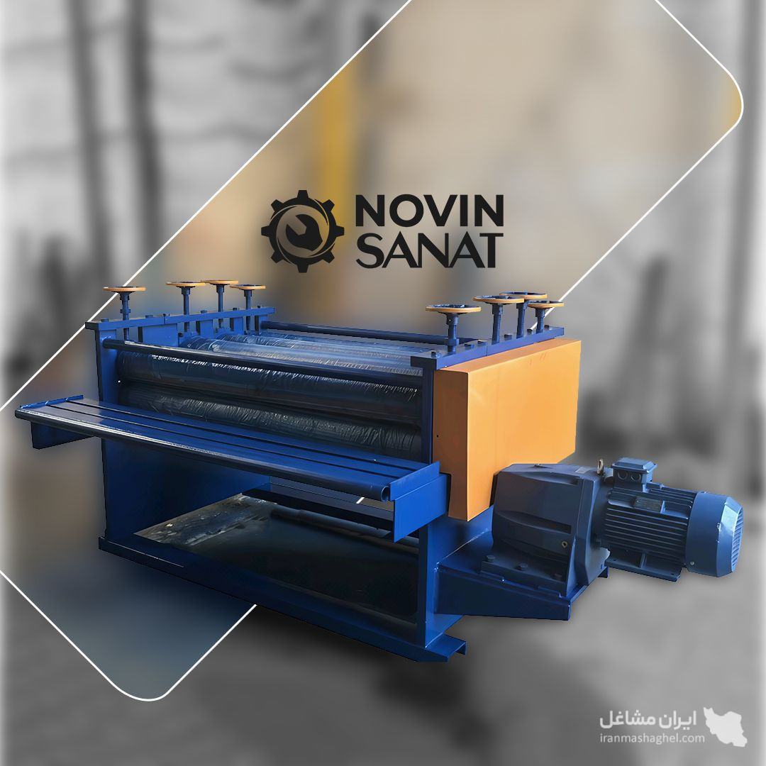 ساخت تعمیر دستگاه رول به شیت و رول فورمینگ نوین صنعت در تهران